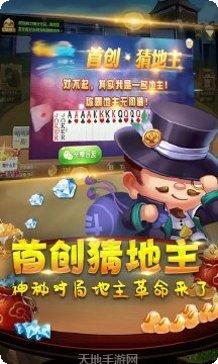 真凯旋棋牌安卓版
