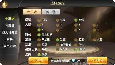 华谊棋牌游戏下载