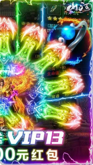史莱姆模拟器游戏下载