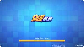 空间娱乐玩法介绍