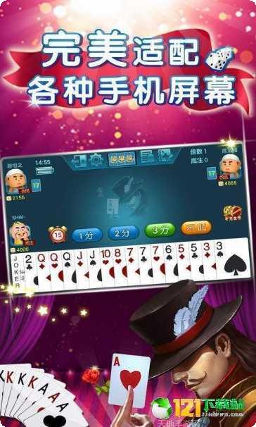 徽乐棋牌游戏下载