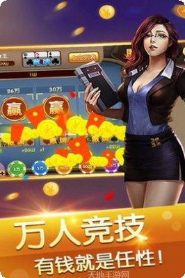 扎金花棋牌新手教程