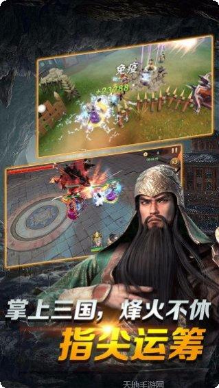 三国战神OL活动
