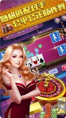 頭條棋牌玩法