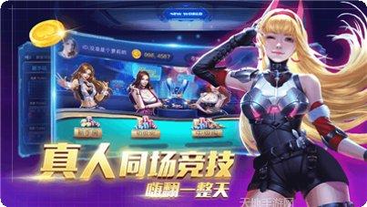 明牌抢庄牛牛玩法