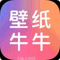 明牌抢庄牛牛攻略