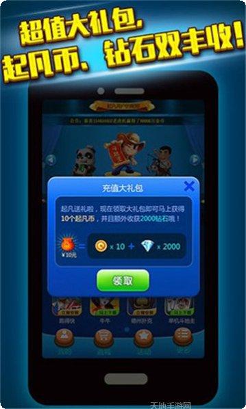 港西娱乐最新版本下载