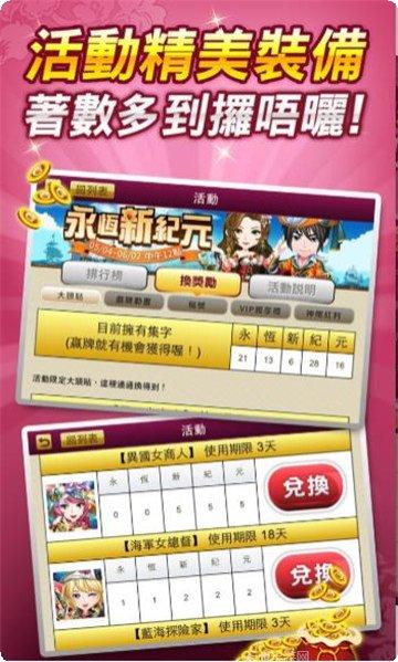 老k牛牛游戏下载