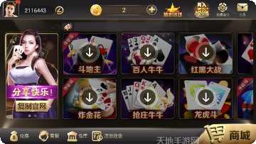 公海棋牌玩法介绍