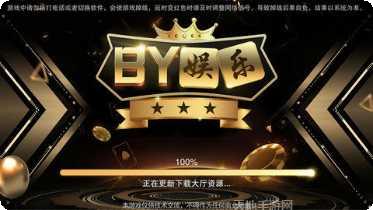 老k牛牛下载