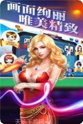 星期8娱乐更新