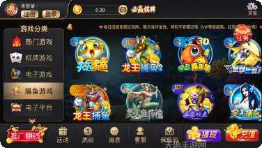 山城小棋牌下载最新版