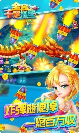 山花棋牌安卓版