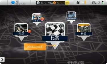 极速摩托车游戏攻略