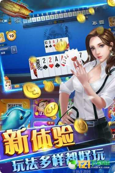 街机麻将下载