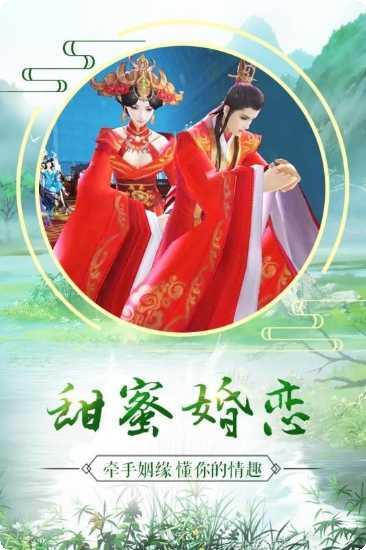长生诀仙魔之战攻略