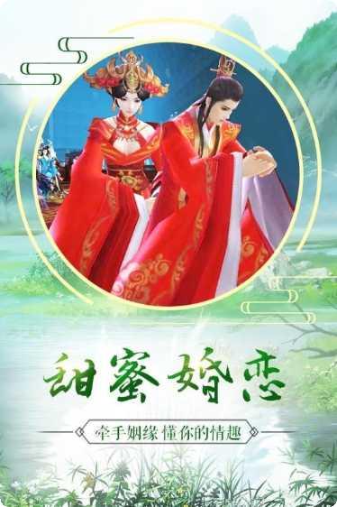 长生诀仙魔之战副本挑战