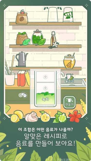 小角落茶馆攻略