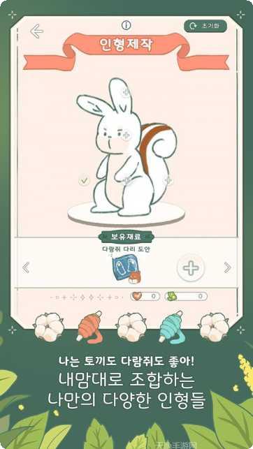 小角落茶馆评测