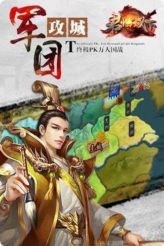 君临城下礼包
