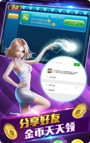 797游戏攻略