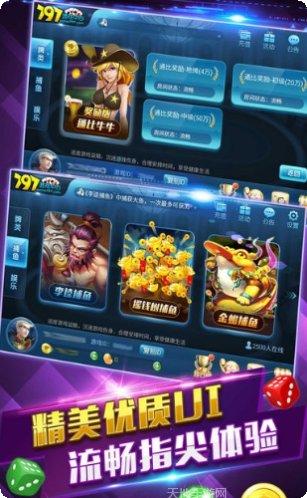 797游戏技巧