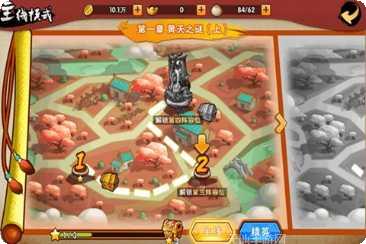 主公快救我下载
