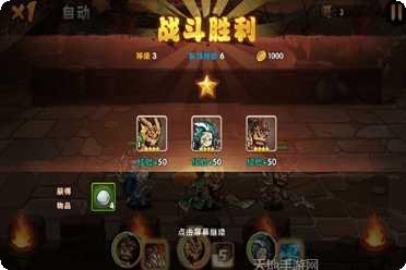 主公快救我激活码