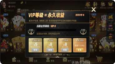 世纪金源棋牌游戏下载