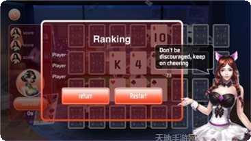 大鳄棋牌技巧分享