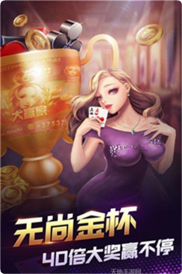 同城游斗牛技巧分享