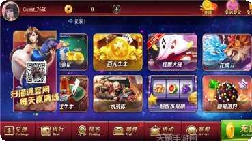 同城游斗牛新手攻略