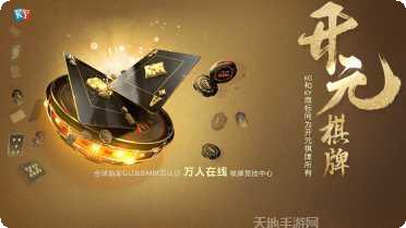 同城游斗牛积分规则