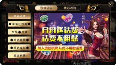 红盛娱乐安卓版