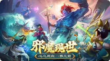 一剑斩仙装备获取