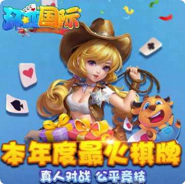 摩卡互娱游戏下载