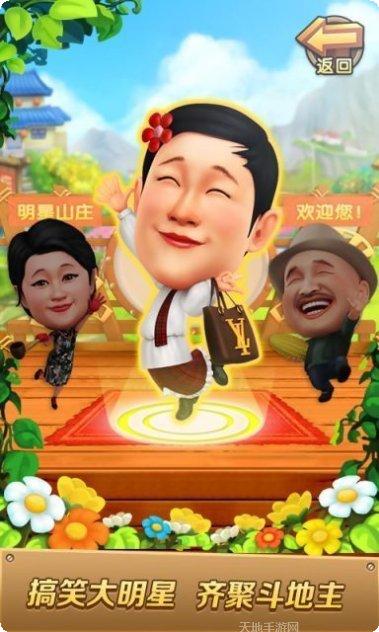 决战卡五星麻将下载