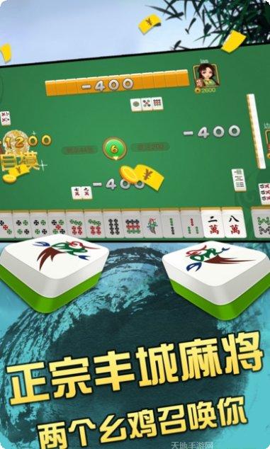 瓜瓜丰城棋牌苹果版
