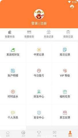 天胜国际下载安装