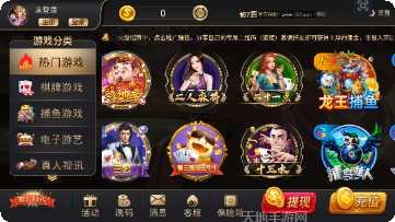 167棋牌ios版