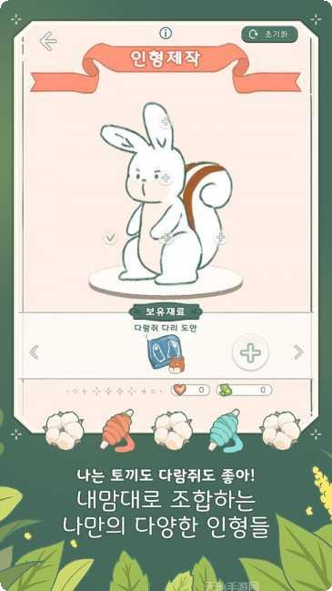 小角落茶馆游戏攻略