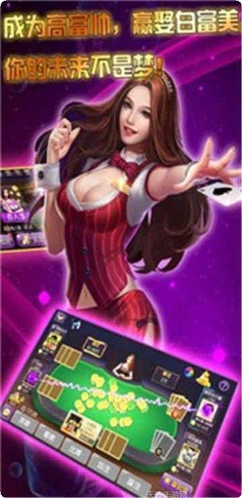 保定棋牌游戏