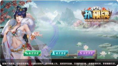 神人鬥地主更新