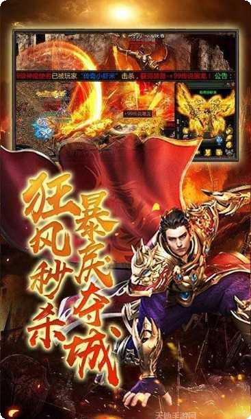 冰雪火龙三职业玩法介绍