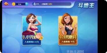 葫芦岛麻将玩法