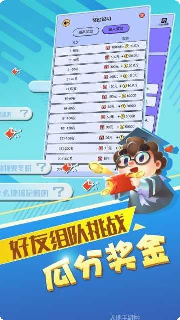 柳岩代言捕鱼游戏下载