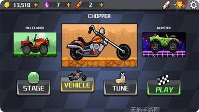 爬坡赛车历险玩法