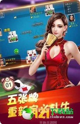 雄盛发棋牌游戏