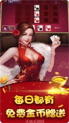 来乐麻将玩法