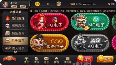 开无棋牌好友组局